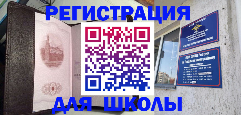 пропишу в квартире в Дорогобуже