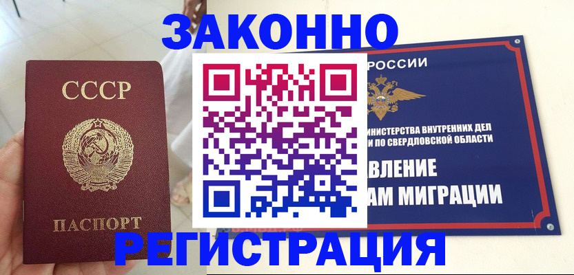 регистрация для дет. сада в Дорогобуже
