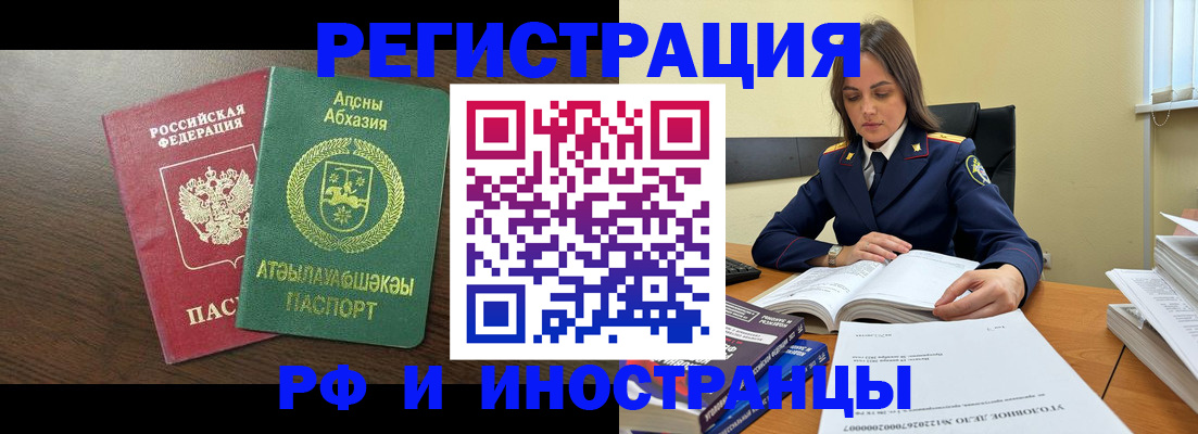 регистрация для дет. сада в Дорогобуже